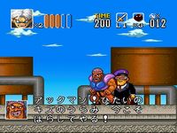 une photo d'Ã©cran de Go Go Ackman 2 sur Nintendo Super Nes